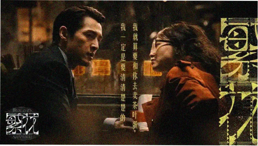 九九影视热播大片推荐