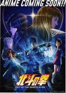 流浪地球3 九九影视科幻新片