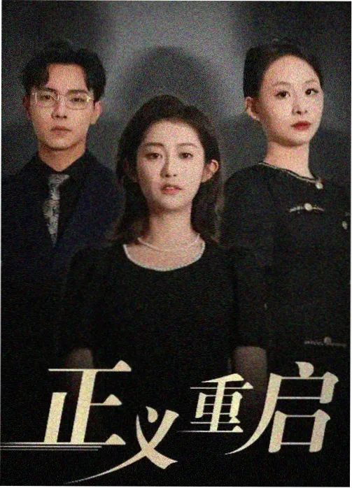 楚门的世界 九九影视科幻经典